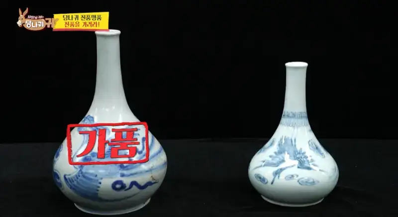 밑바닥만 보면 바로 찐인지 짭인지 알수있다는 물건의 내용을 보여주는 이미지 관련 이미지 4