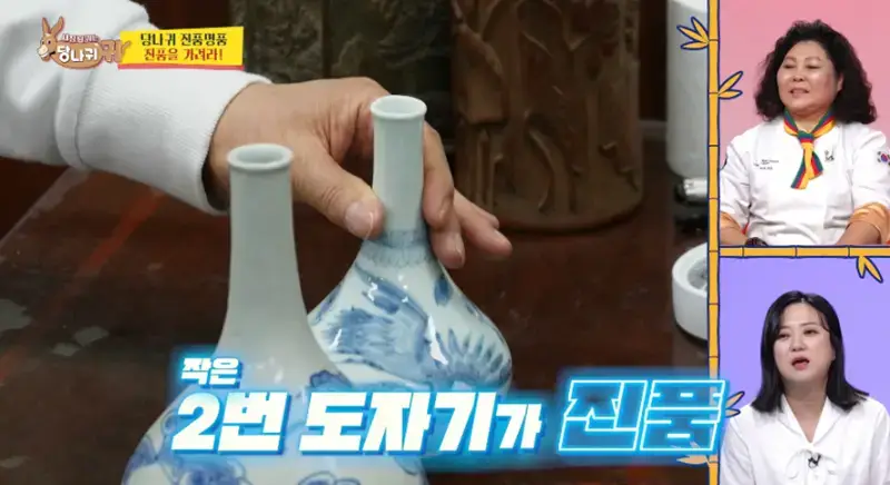 밑바닥만 보면 바로 찐인지 짭인지 알수있다는 물건의 내용을 보여주는 이미지 관련 이미지 5