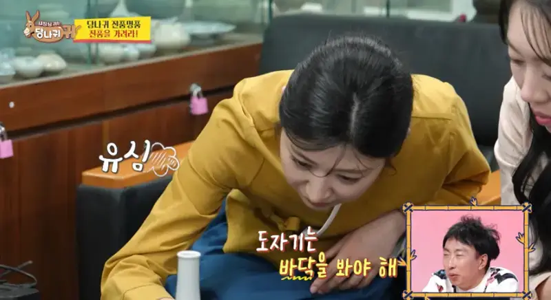 밑바닥만 보면 바로 찐인지 짭인지 알수있다는 물건의 내용을 보여주는 이미지 관련 이미지 6