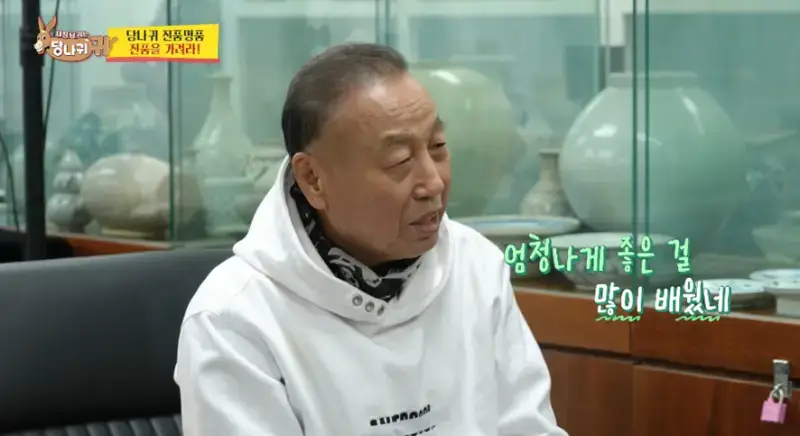 밑바닥만 보면 바로 찐인지 짭인지 알수있다는 물건의 내용을 보여주는 이미지 관련 이미지 7