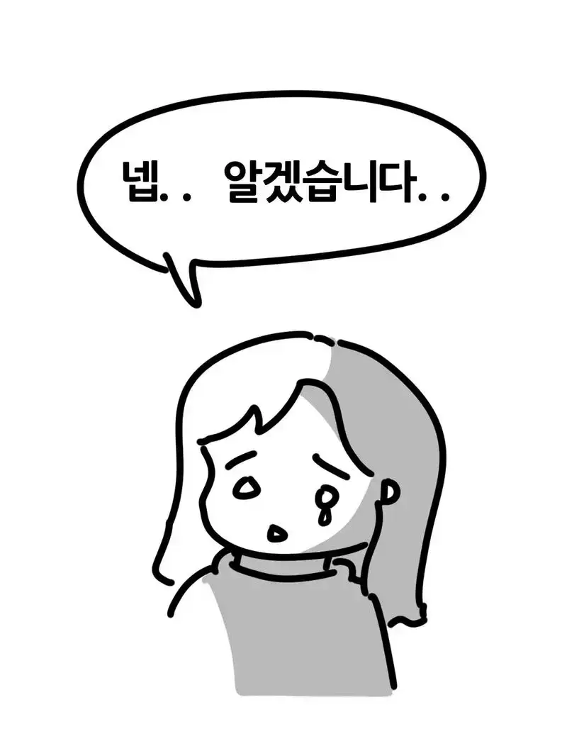 과제에 AI 썼다가 공개처형 당한 여대생의 내용을 보여주는 이미지 관련 이미지 13