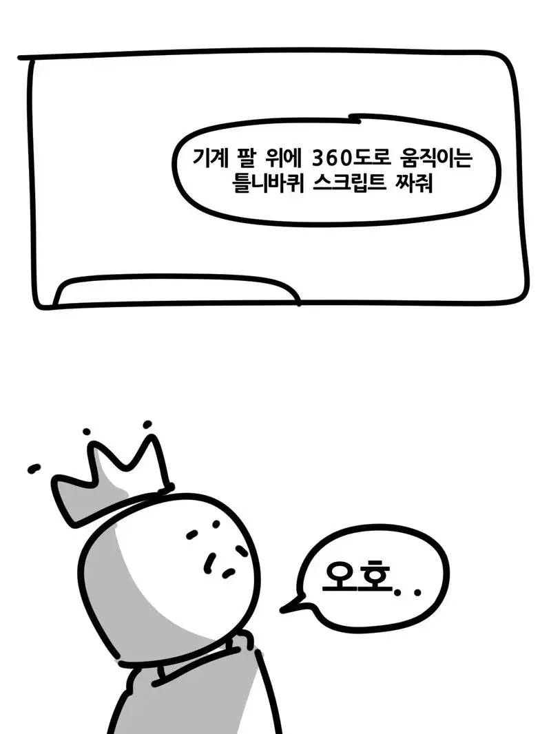 과제에 AI 썼다가 공개처형 당한 여대생의 내용을 보여주는 이미지 관련 이미지 15