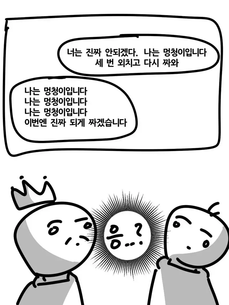 과제에 AI 썼다가 공개처형 당한 여대생의 내용을 보여주는 이미지 관련 이미지 17
