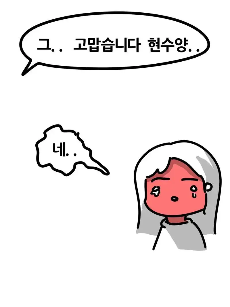 과제에 AI 썼다가 공개처형 당한 여대생의 내용을 보여주는 이미지 관련 이미지 19
