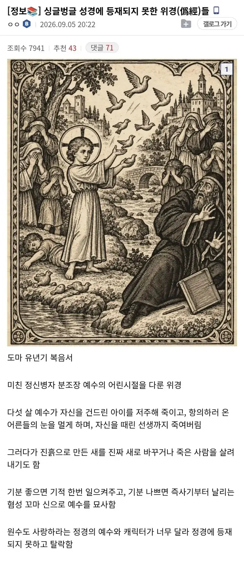 1788682332380734.webp