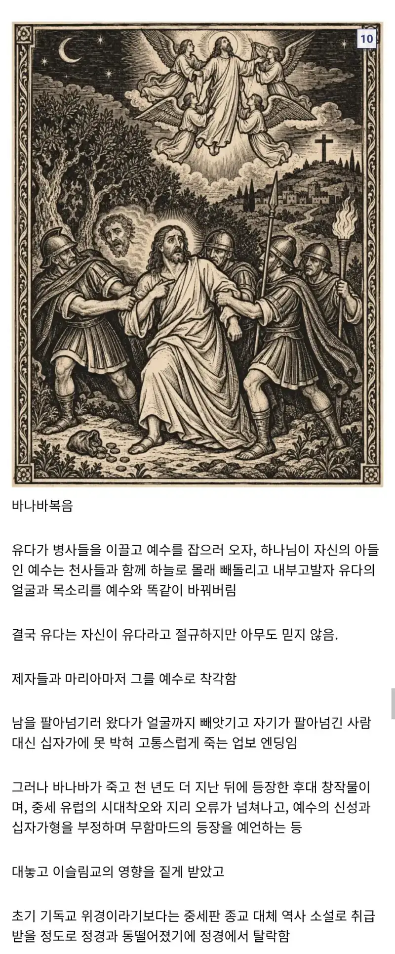 1788682332769479.webp