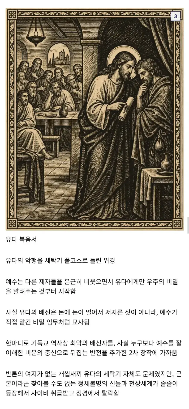 1788682332667688.webp