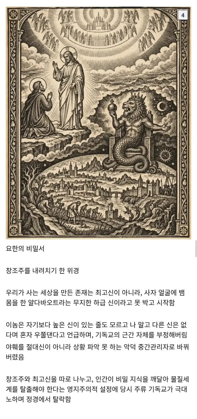 1788682332536717.webp