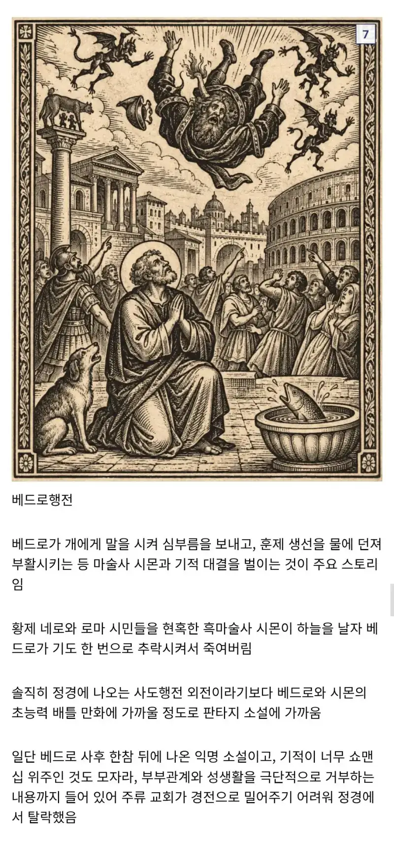 1788682332171281.webp