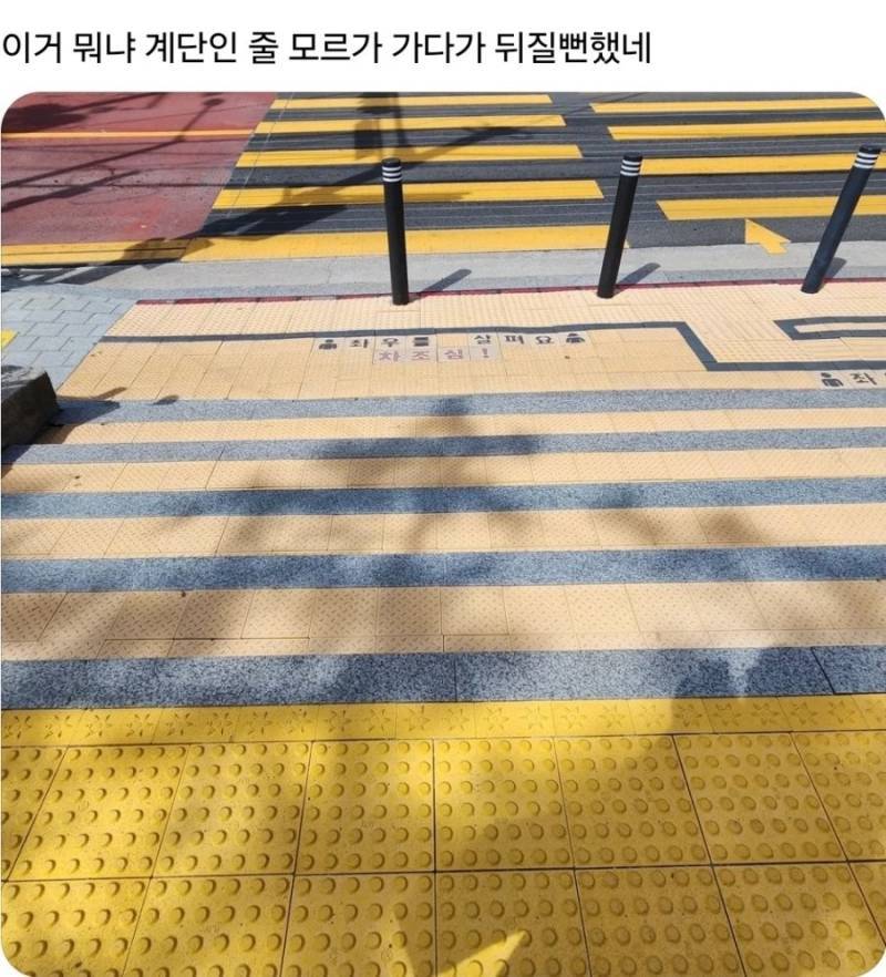 숨은 그림 찾기... 계단을 찾으시오의 내용을 보여주는 이미지