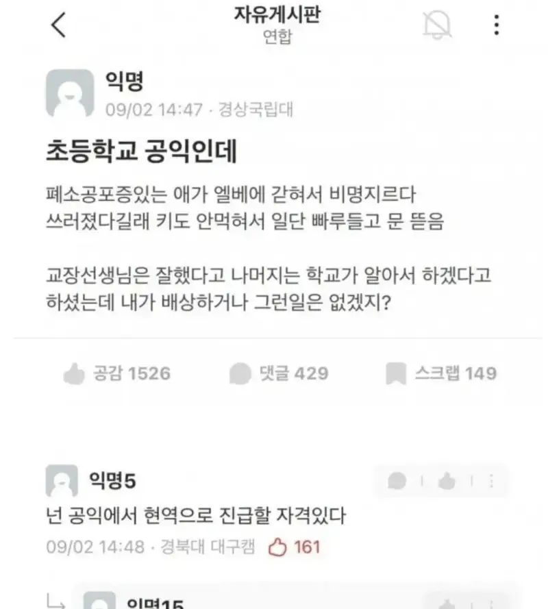 image.png 진급자격을 얻은 국가 기관 요원