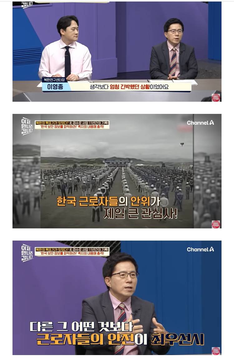 비핵화한다고 사기쳐서 455억 꿀꺽한 북한의 내용을 보여주는 이미지 관련 이미지 2