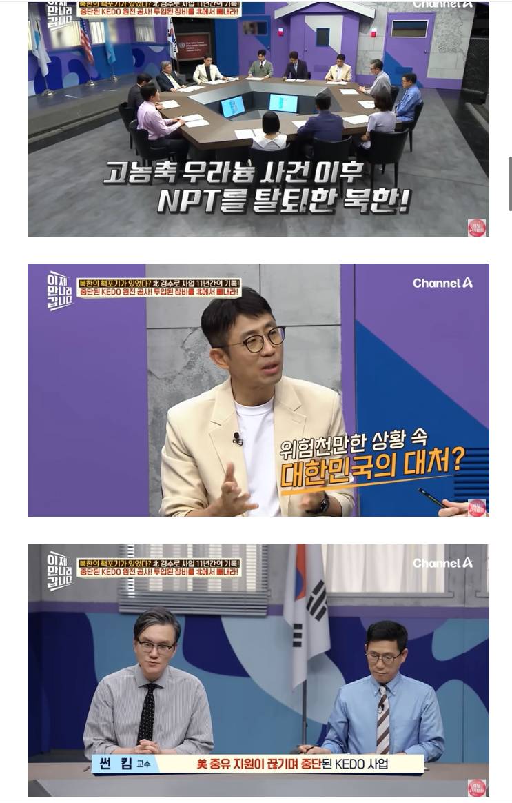 비핵화한다고 사기쳐서 455억 꿀꺽한 북한의 내용을 보여주는 이미지 관련 이미지 3