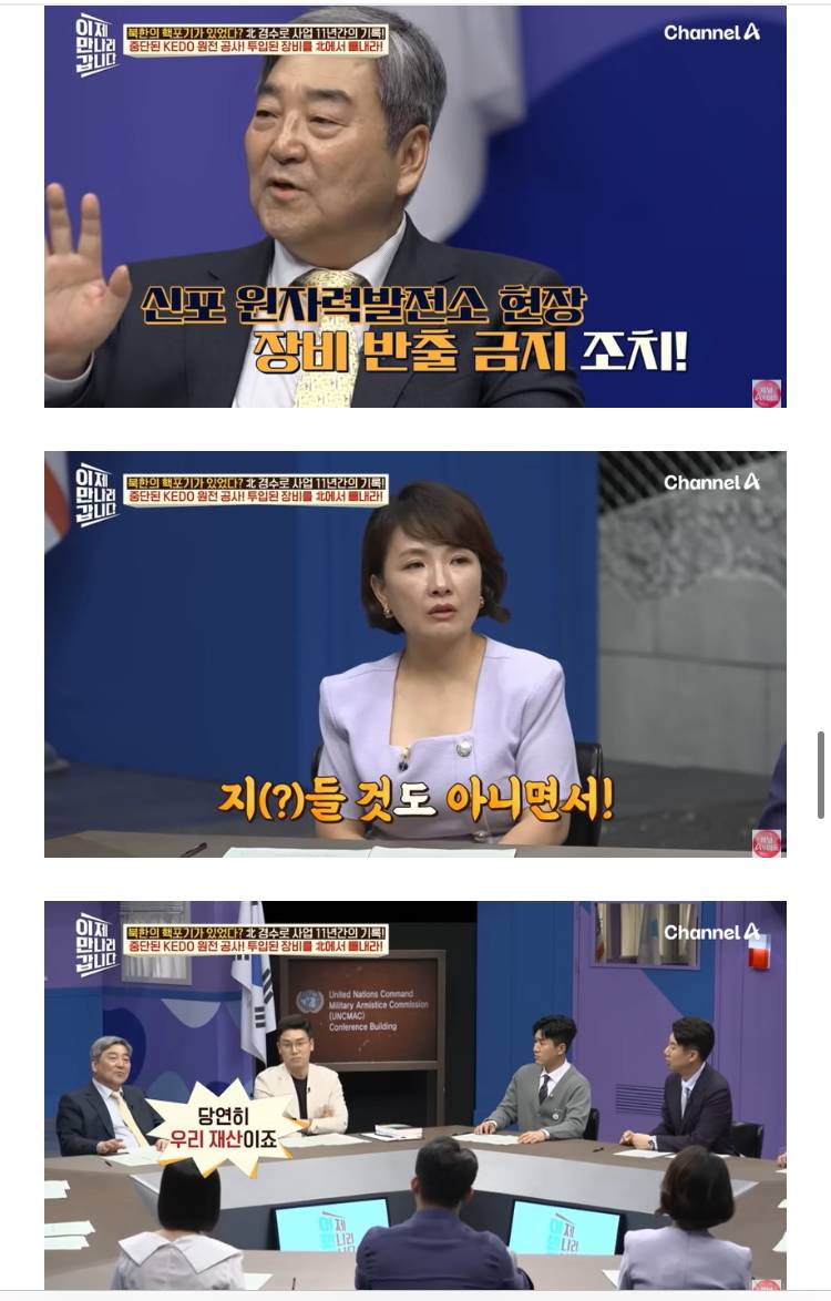 비핵화한다고 사기쳐서 455억 꿀꺽한 북한의 내용을 보여주는 이미지 관련 이미지 9