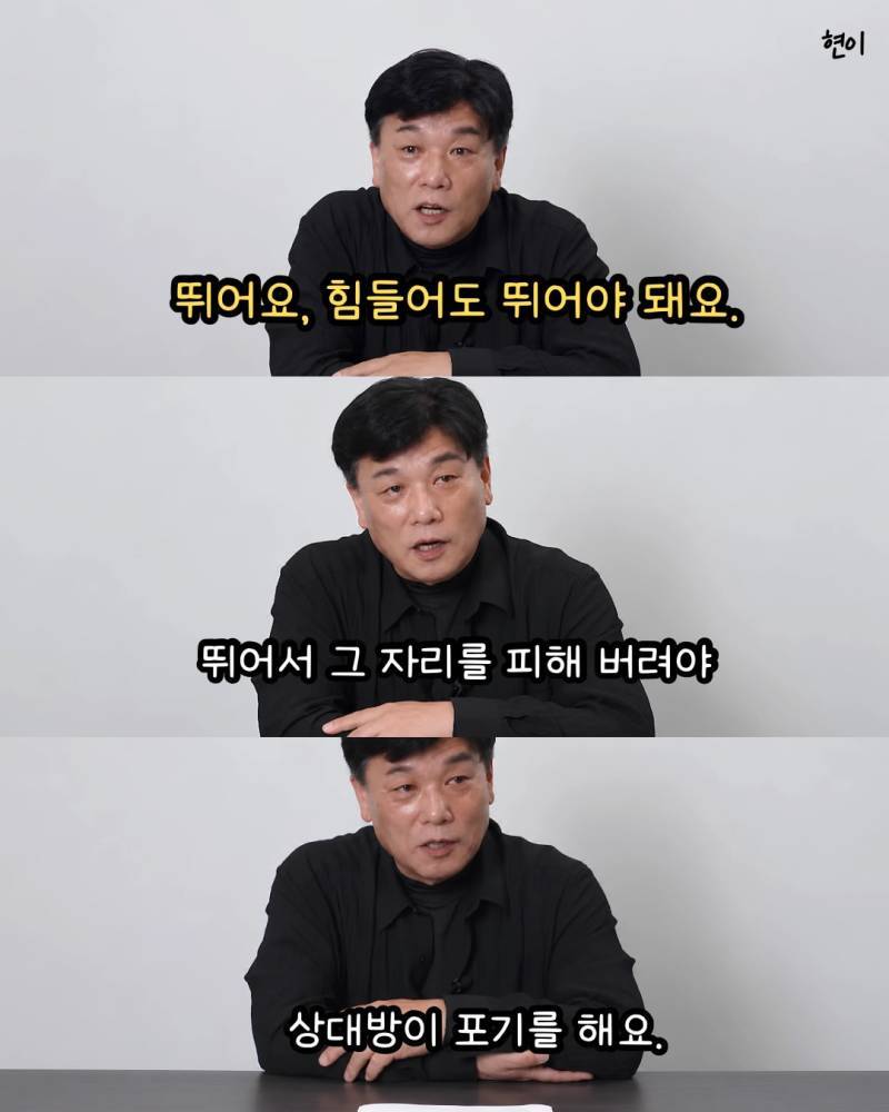 전 강력반 형사의 조언 "쎄한 느낌이 들면 무조건 뛰어라"의 내용을 보여주는 이미지 관련 이미지 3