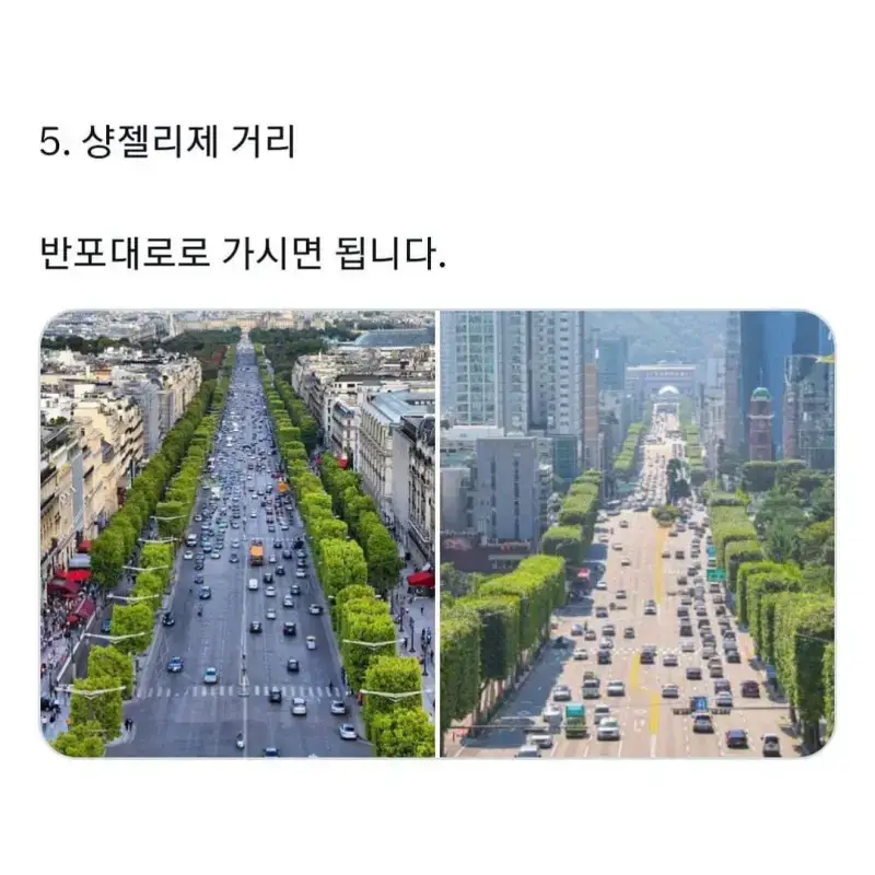 가성비 해외여행 꿀팁의 내용을 보여주는 이미지 관련 이미지 10