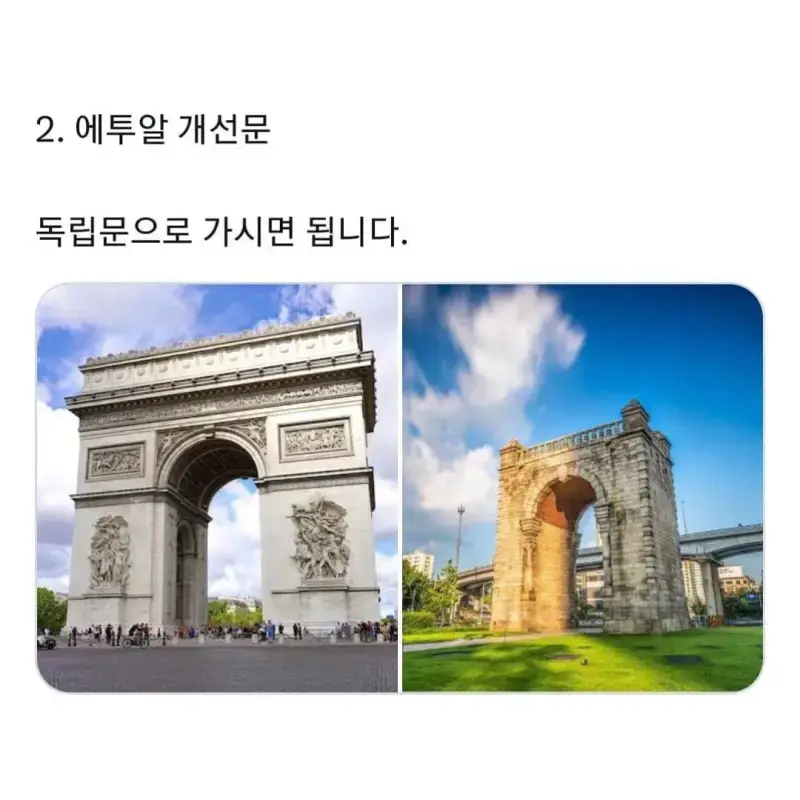 가성비 해외여행 꿀팁의 내용을 보여주는 이미지 관련 이미지 7