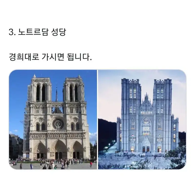 가성비 해외여행 꿀팁의 내용을 보여주는 이미지 관련 이미지 8