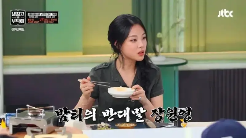 요즘 초딩들이 쓰는 밤티 반대말 | 인스티