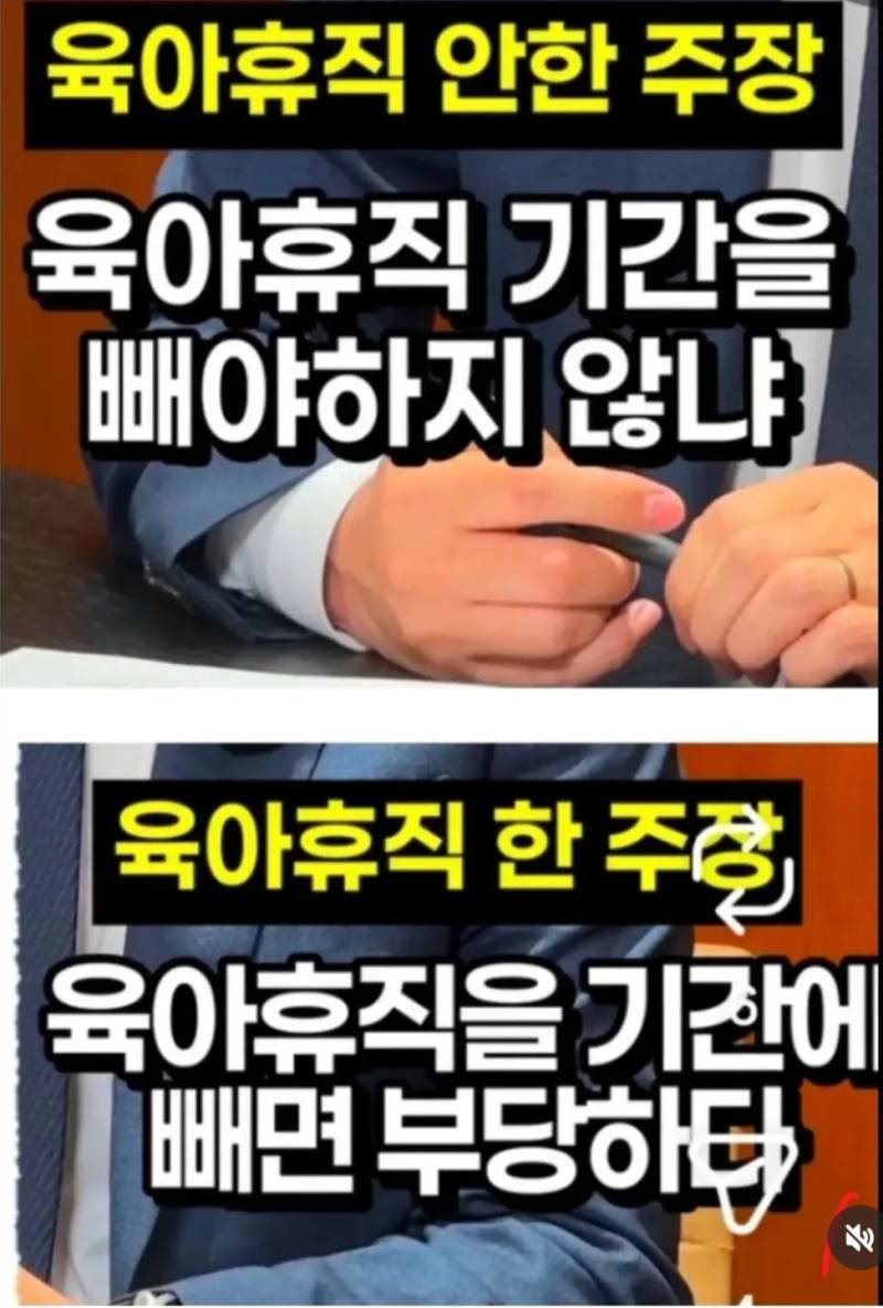 누구를 승진시켜야할까의 내용을 보여주는 이미지 관련 이미지 2