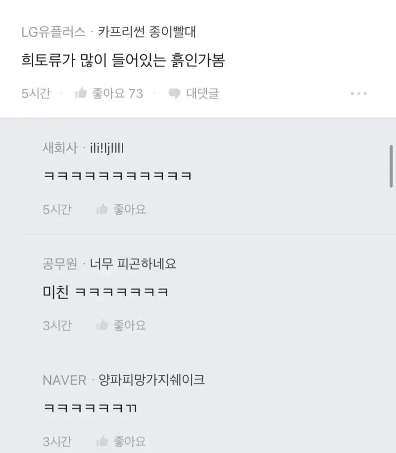 초등학생때 흙수저 생일파티 특징의 내용을 보여주는 이미지 관련 이미지 2