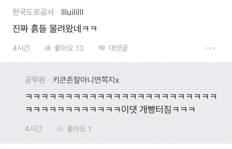 초등학생때 흙수저 생일파티 특징의 내용을 보여주는 이미지 관련 이미지 3