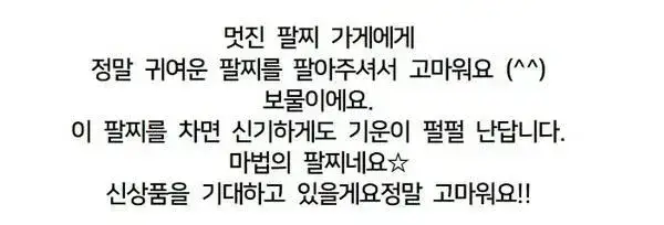 시골 무인상점 후기의 내용을 보여주는 이미지 관련 이미지 3