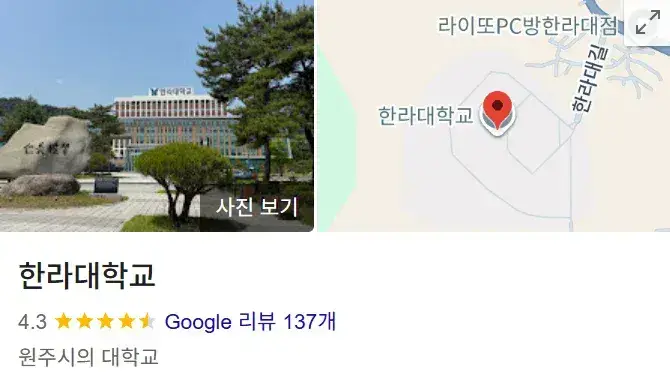 인생 망했다는 26학번 신입생의 내용을 보여주는 이미지 관련 이미지 3