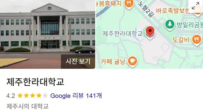 인생 망했다는 26학번 신입생의 내용을 보여주는 이미지 관련 이미지 4