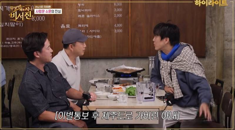 현재 아내가 이별 통보하자 촬영까지 펑크 냈다는 차태현의 내용을 보여주는 이미지 관련 이미지 2