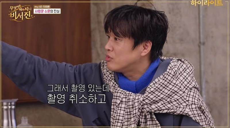 현재 아내가 이별 통보하자 촬영까지 펑크 냈다는 차태현의 내용을 보여주는 이미지 관련 이미지 3
