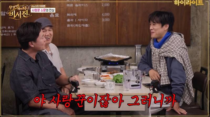 현재 아내가 이별 통보하자 촬영까지 펑크 냈다는 차태현의 내용을 보여주는 이미지 관련 이미지 5