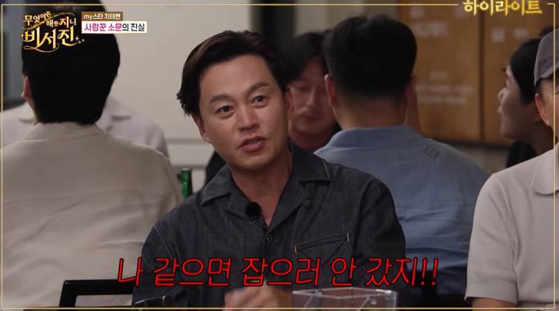 현재 아내가 이별 통보하자 촬영까지 펑크 냈다는 차태현의 내용을 보여주는 이미지 관련 이미지 6