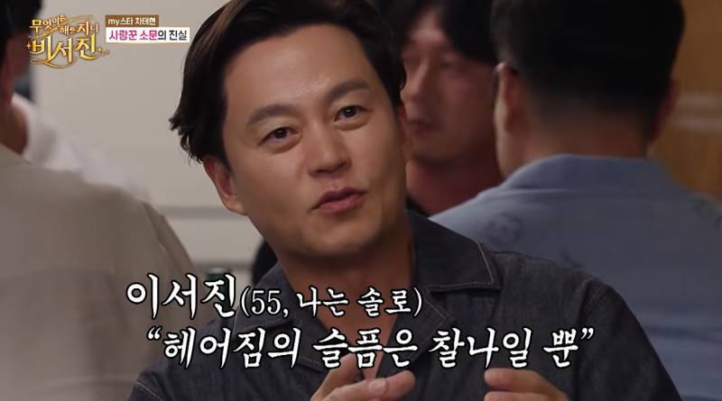 현재 아내가 이별 통보하자 촬영까지 펑크 냈다는 차태현의 내용을 보여주는 이미지 관련 이미지 7