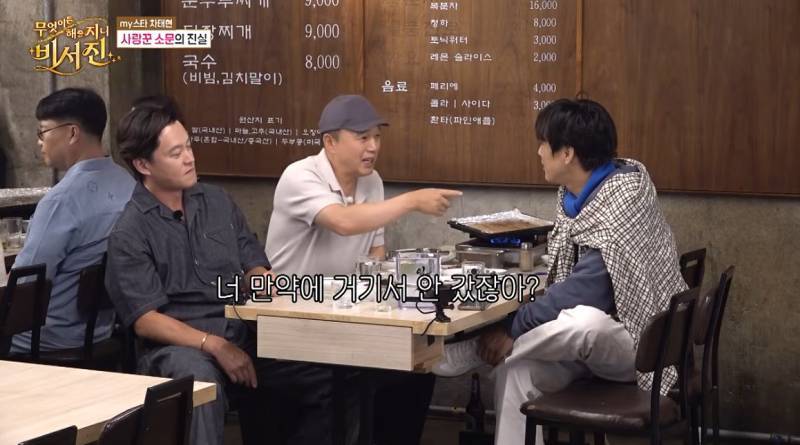 현재 아내가 이별 통보하자 촬영까지 펑크 냈다는 차태현의 내용을 보여주는 이미지 관련 이미지 8