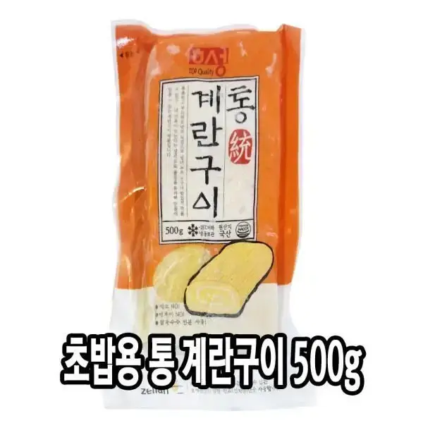 무조건 먹어본 적 있는 초밥 재료들의 내용을 보여주는 이미지 관련 이미지 10