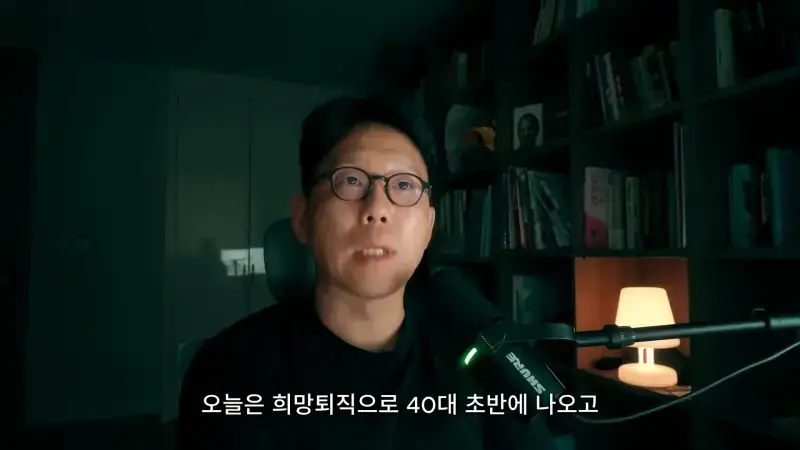 이력서 80개 접수했지만 연락이 단 1개도 안왔다는 남자의 내용을 보여주는 이미지