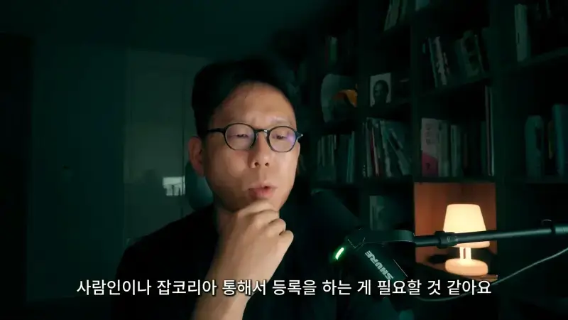 이력서 80개 접수했지만 연락이 단 1개도 안왔다는 남자의 내용을 보여주는 이미지 관련 이미지 10