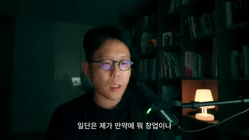 이력서 80개 접수했지만 연락이 단 1개도 안왔다는 남자의 내용을 보여주는 이미지 관련 이미지 14