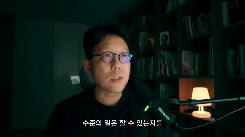 이력서 80개 접수했지만 연락이 단 1개도 안왔다는 남자의 내용을 보여주는 이미지 관련 이미지 17