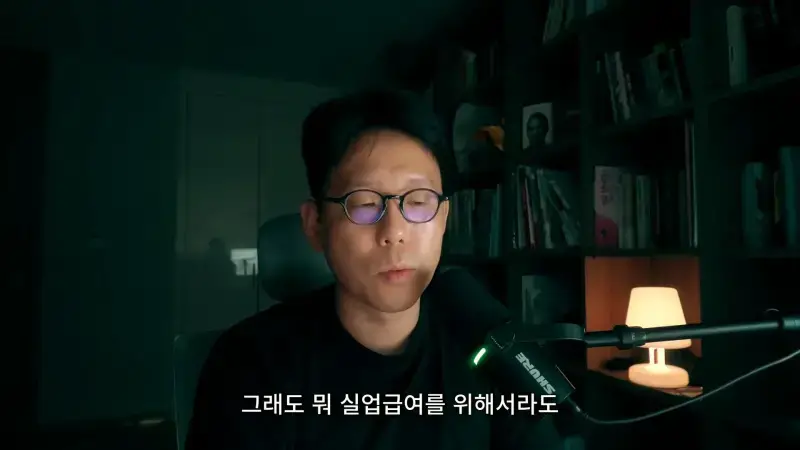 이력서 80개 접수했지만 연락이 단 1개도 안왔다는 남자의 내용을 보여주는 이미지 관련 이미지 22