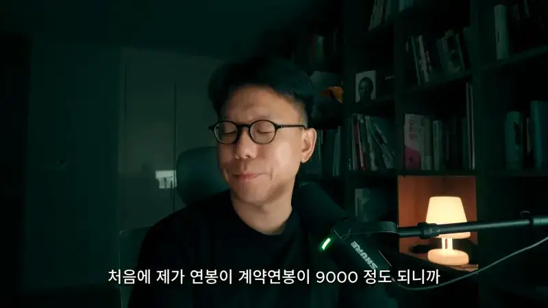 이력서 80개 접수했지만 연락이 단 1개도 안왔다는 남자의 내용을 보여주는 이미지 관련 이미지 5
