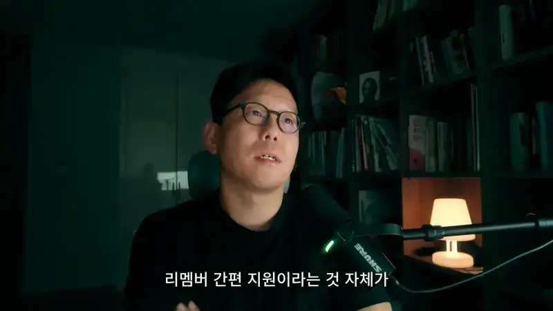 이력서 80개 접수했지만 연락이 단 1개도 안왔다는 남자의 내용을 보여주는 이미지 관련 이미지 6