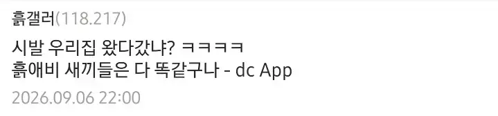 훍수저갤러가 쓴 흙수저 아빠 특징의 내용을 보여주는 이미지 관련 이미지 3
