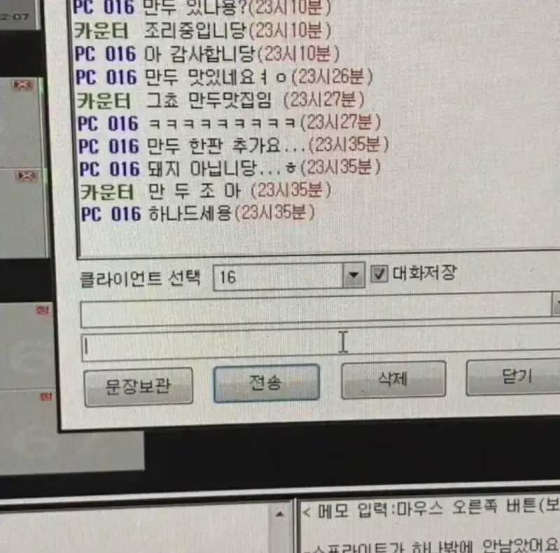 1788754997029386.webp