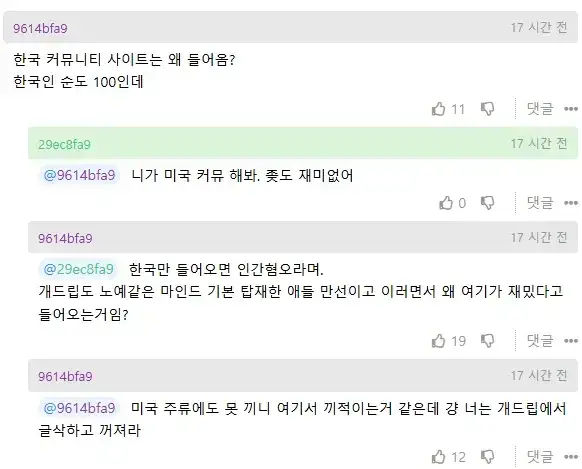화면 캡처 2026-09-07