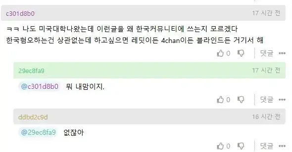 화면 캡처 2026-09-07