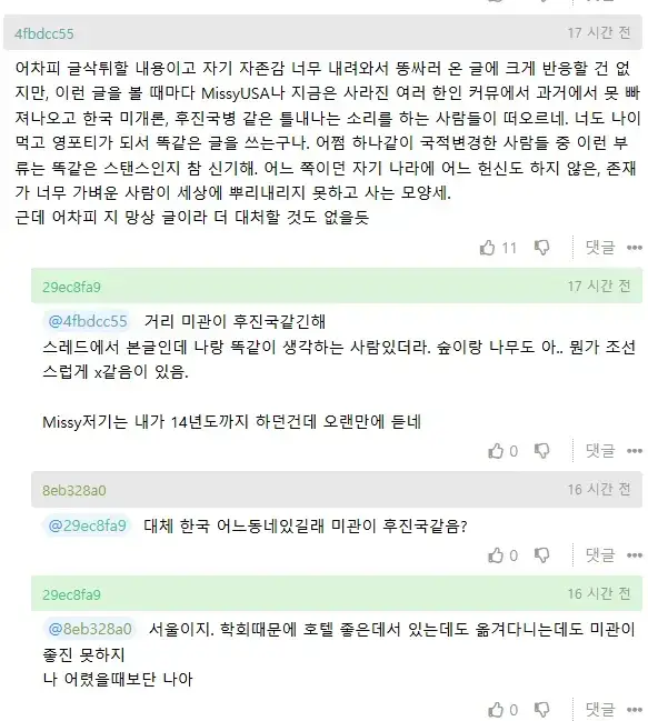 화면 캡처 2026-09-07