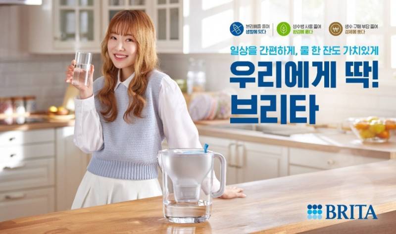 써 본 사람들은 만족도 은근히 높다는 정수기의 내용을 보여주는 이미지