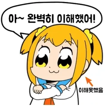 AI가 50년 된 수학의 난제를 해결함의 내용을 보여주는 이미지 관련 이미지 5